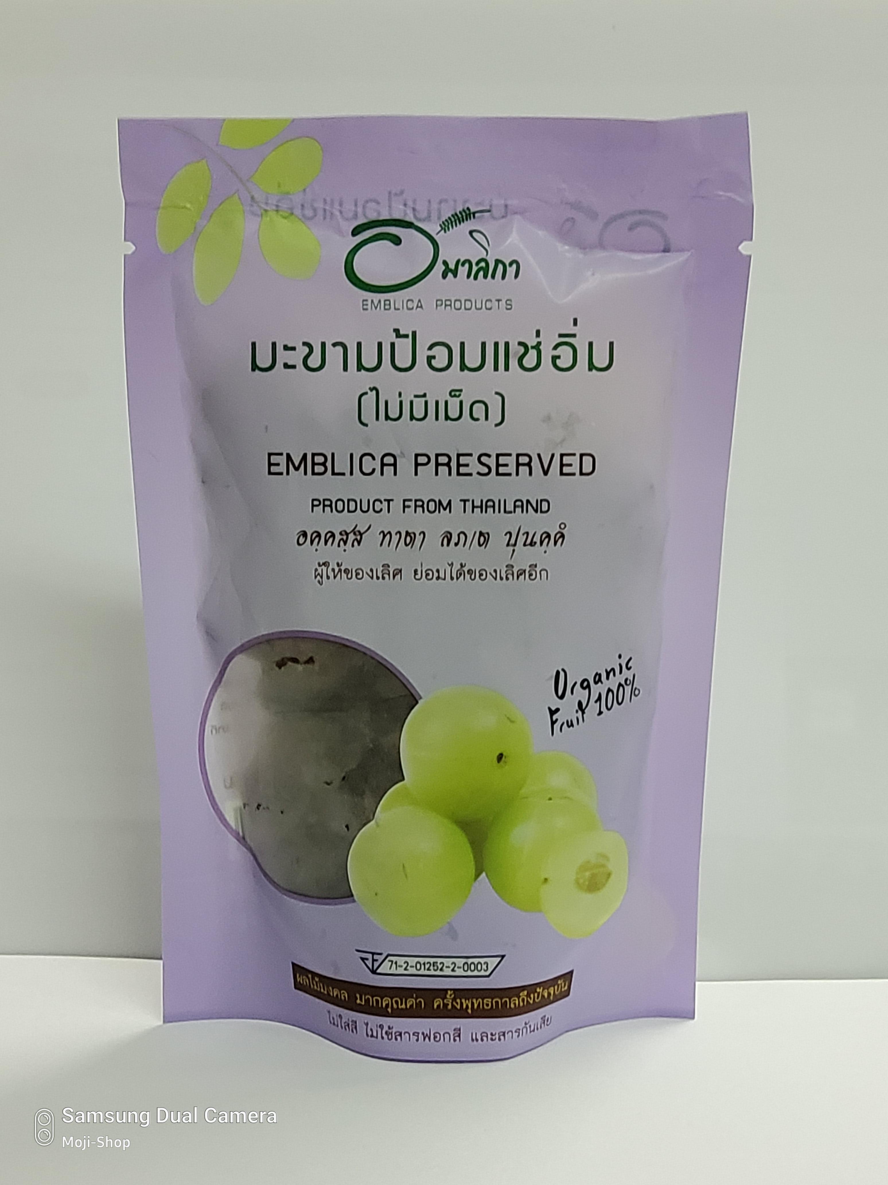 มะขามป้อมแช่อิ่มออร์แกนิคแท้ 100% (ไร้เม็ด) น้ำหนัก 150 กรัม