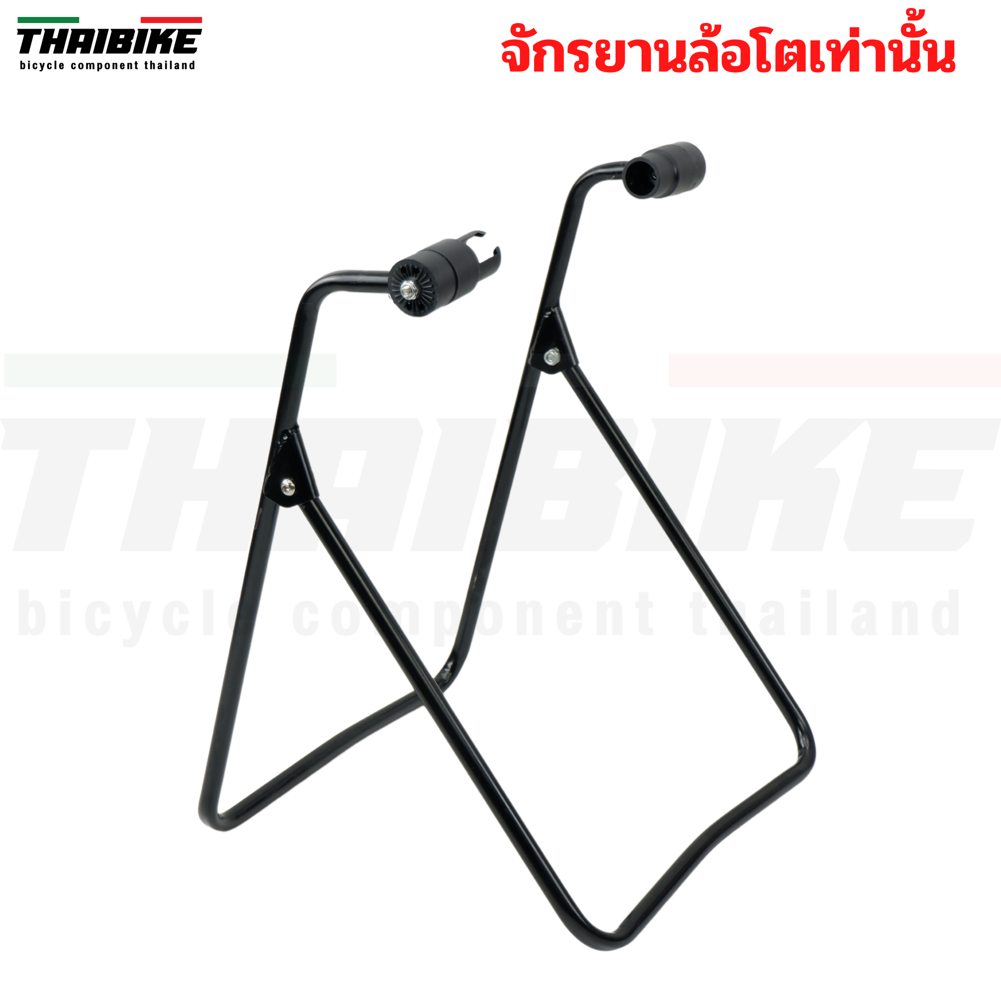 ขาตั้งจักรยานล้อโต TAG-B แบบจิกดุม แบบเสียบล้อ สำหรับจักรยานล้อโตเท่านั้น รุ่น FATBIKE