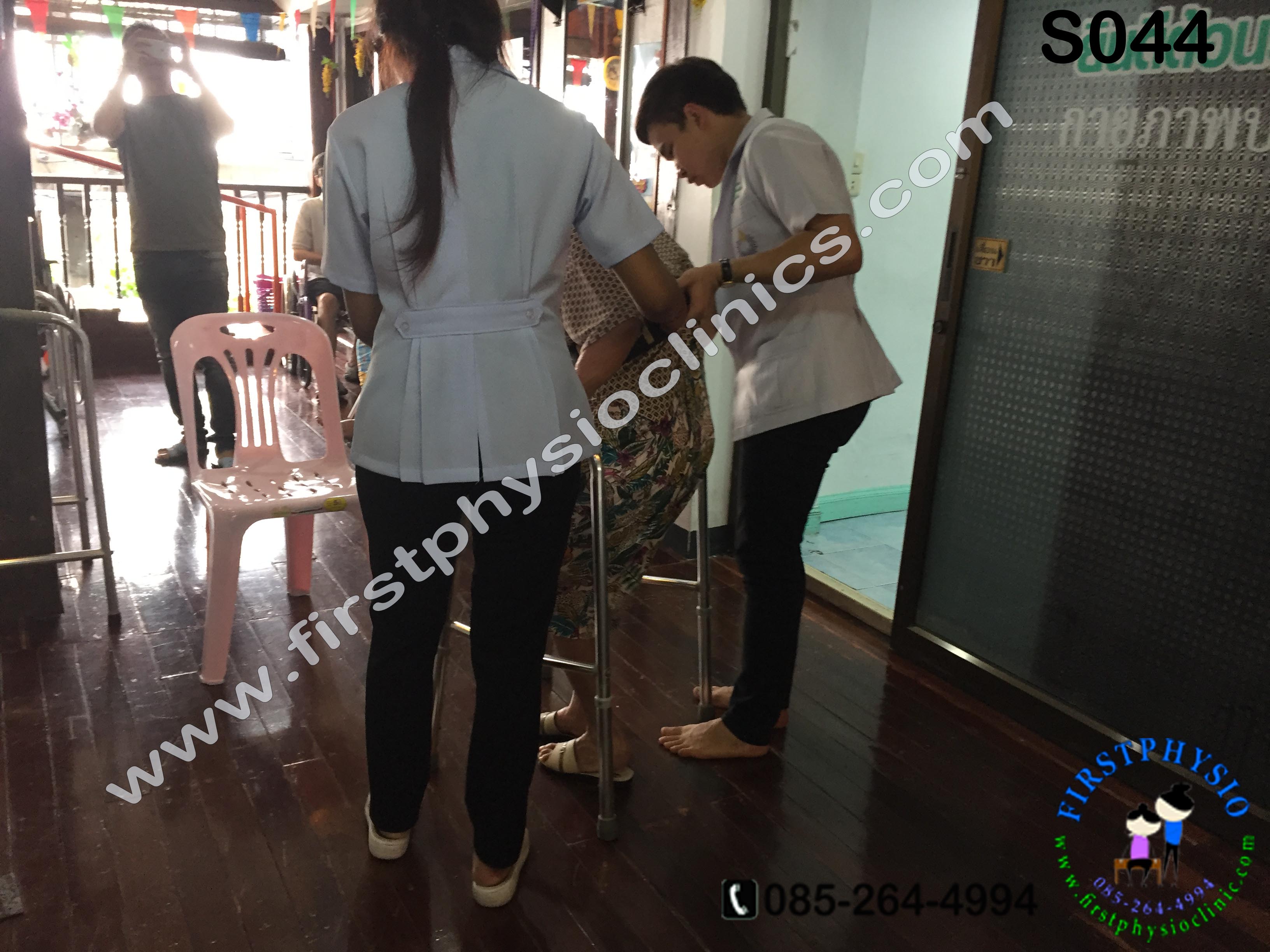 เข็มขัดช่วยเดิน (Safety Belt)