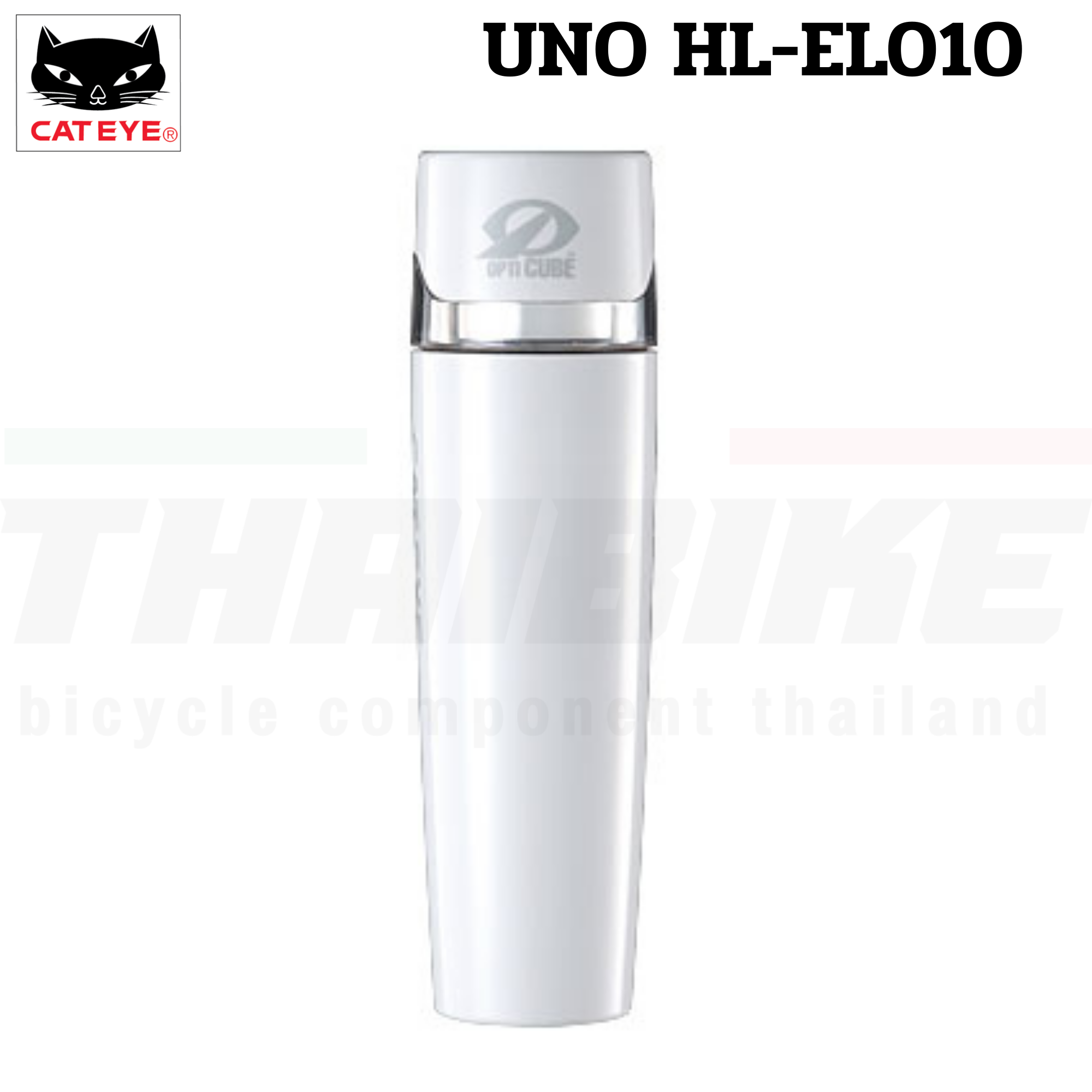 ไฟหน้าจักรยาน CATEYE UNO HL-EL010 รุ่นใช้ถ่าน2A