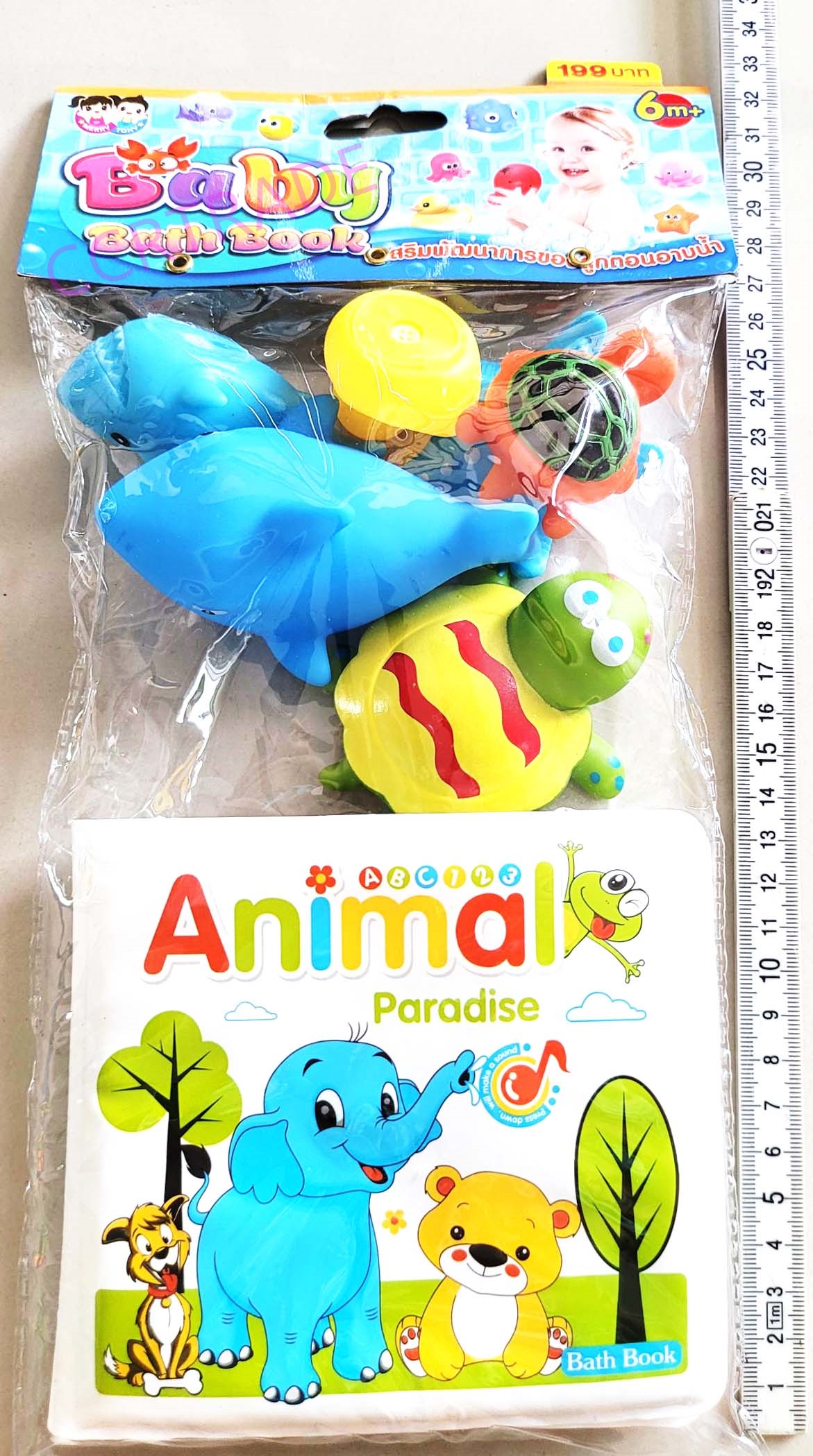 เซ็ทอาบน้ำ+หนังสือกันน้ำถุงใหญ่ PVC 23x33.5 ซม.(1x3)