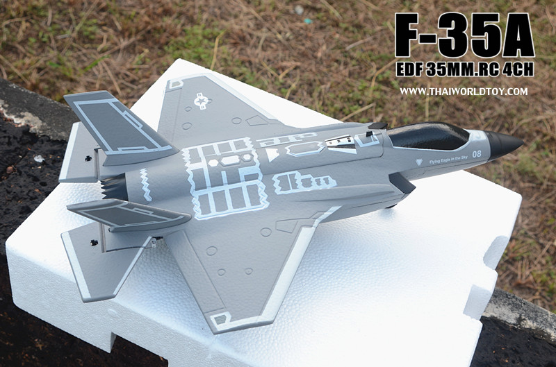 F-35 DF35MM. RC PLANE
