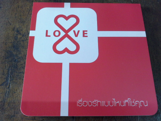 สมุดโน๊ตแจ่มใส Love