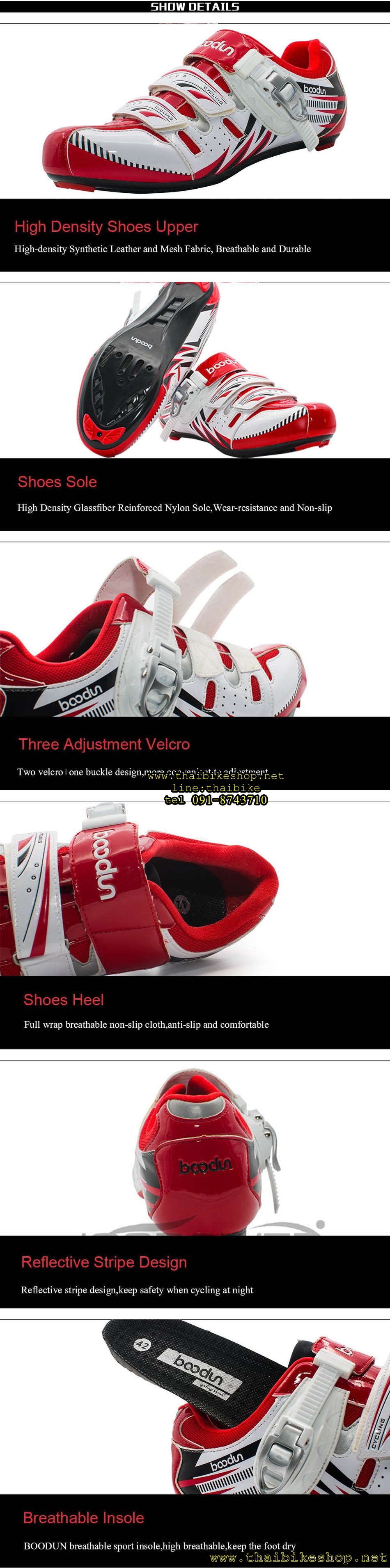 รองเท้าจักรยานเสือหมอบ BOODUN