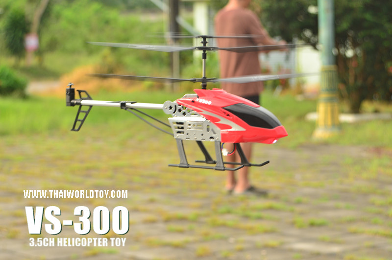 VS300 3.5CH TOY HELICOPTER