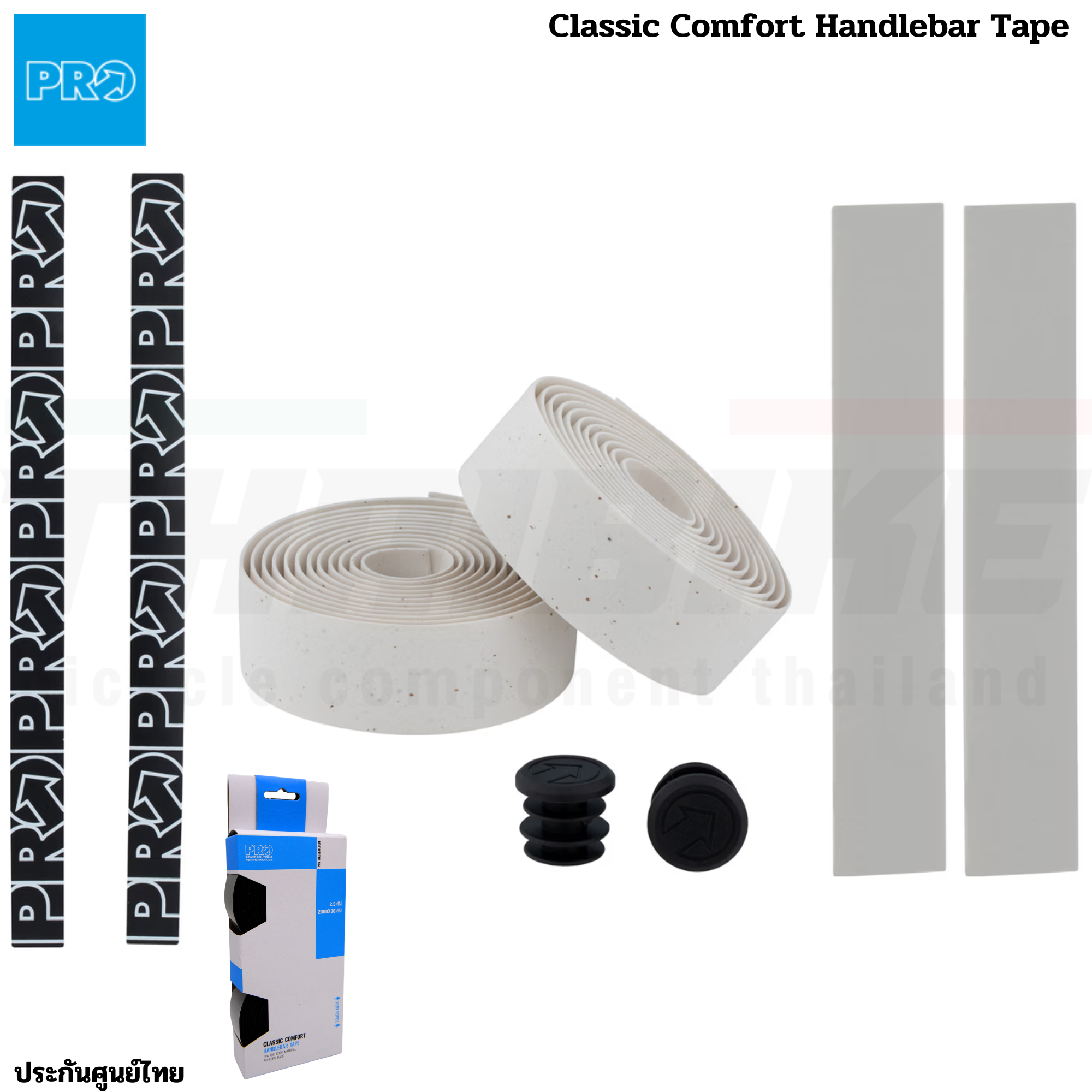 ผ้าพันแฮนด์จักรยาน SHIMANO PRO Classic Comfort Handlebar Tape