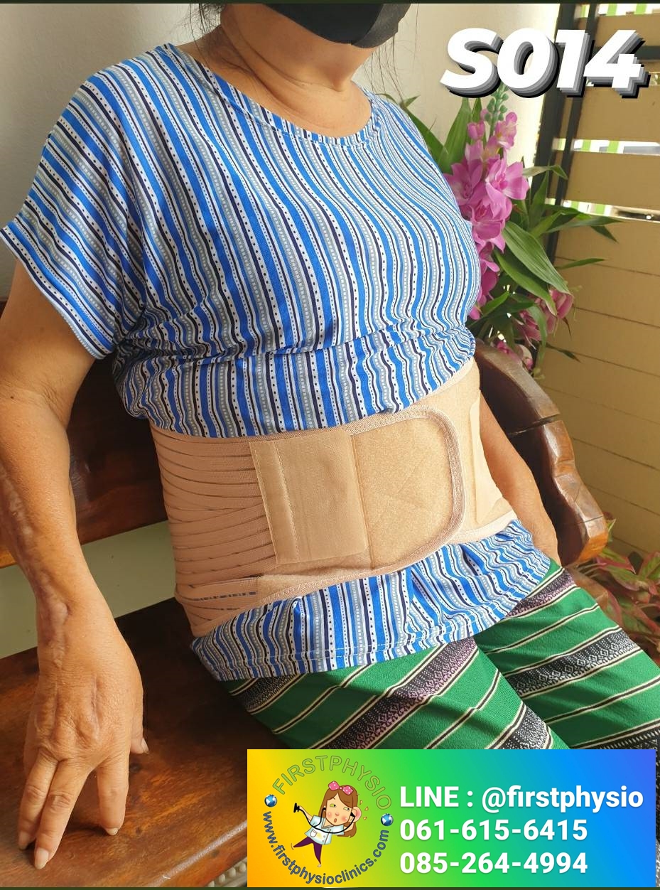 พยุงหลังและสะโพก Sacro Lumbar Support ที่รัดเอวปวดหลัง ที่รัดเอวปวดหลังร้าวลงขา เสื้อพยุงลำตัว เข็มขัดพยุงลำตัว เข็มขัดพยุงหลัง ที่รัดหลัง เฝือกพยุงระดับเอว Lumbosacral support LS support
