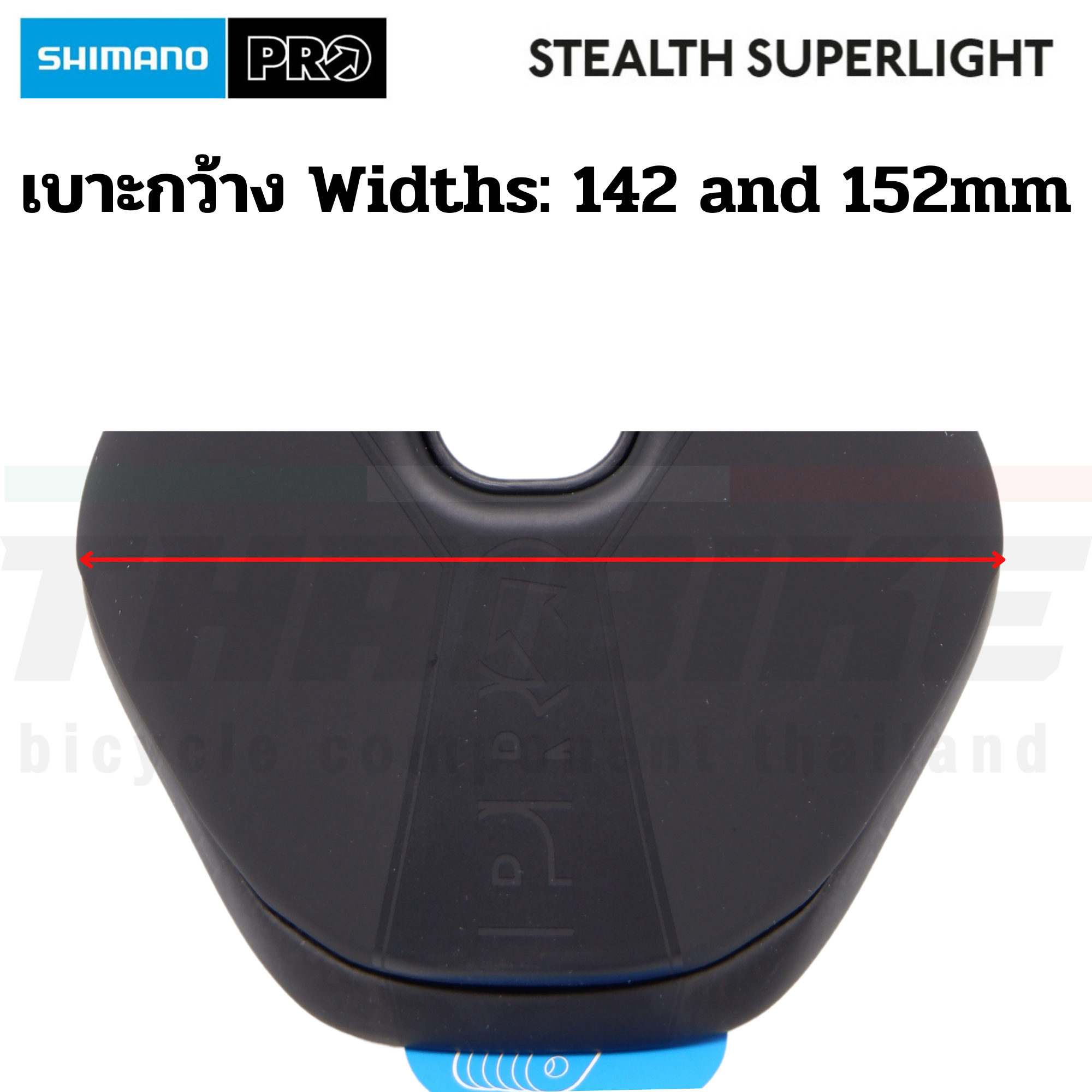 อานจักรยาน SHIMANO PRO STEALTH SUPERLIGHT สีดำ รางคาร์บอน