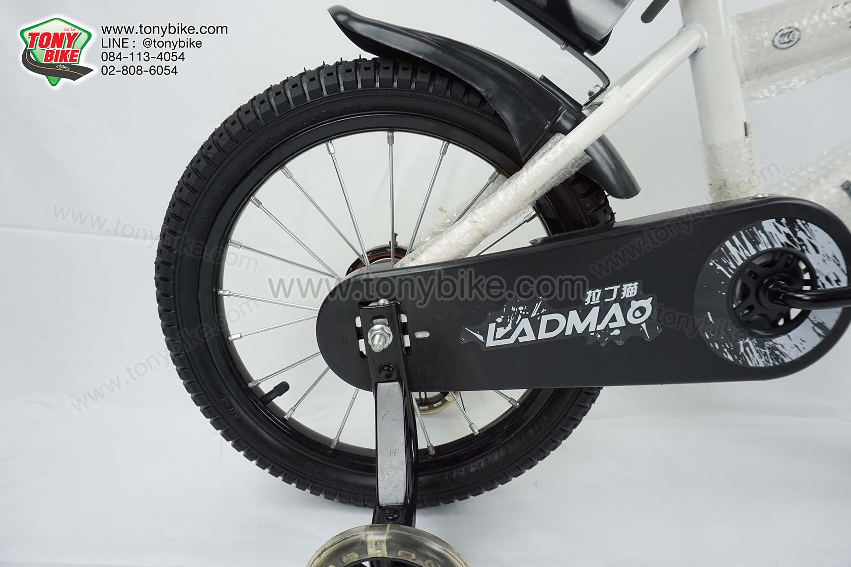 จักรยานเด็ก ล้อ 16 นิ้ว แฮนด์สูง กระติกอลูมิเนียม สีขาว