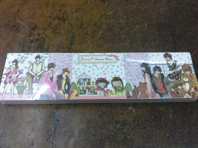 jamsai summer memo