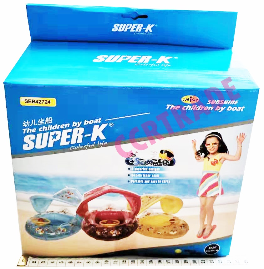 เรือสอดขาเป่าลม มีหลังคากันแดด 65x80 ซม.(งานหนา)(1x3)