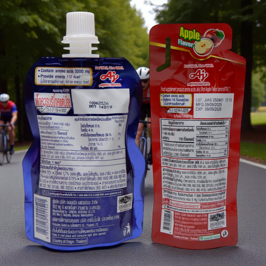 aminoVITAL Amino Acid Gel Shot เจลพลังงานพร้อมทาน รสแอปเปิ้ล (45 กรัม / 100 กรัม)