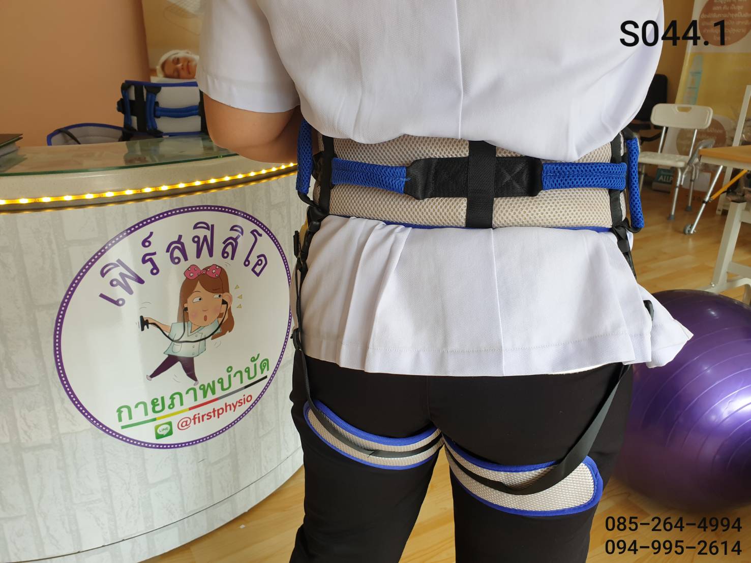 เข็มขัดฝึกเดินแบบล็อค 10 จุด ฟรีไซส์