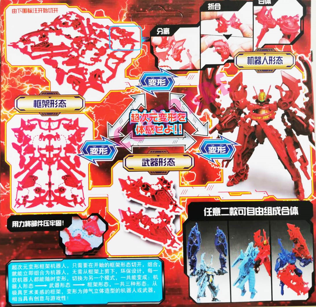 หุ่นยนต์อวกาศตัวต่อกล่อง 21x24.5 ซม.ถาด (1x18)