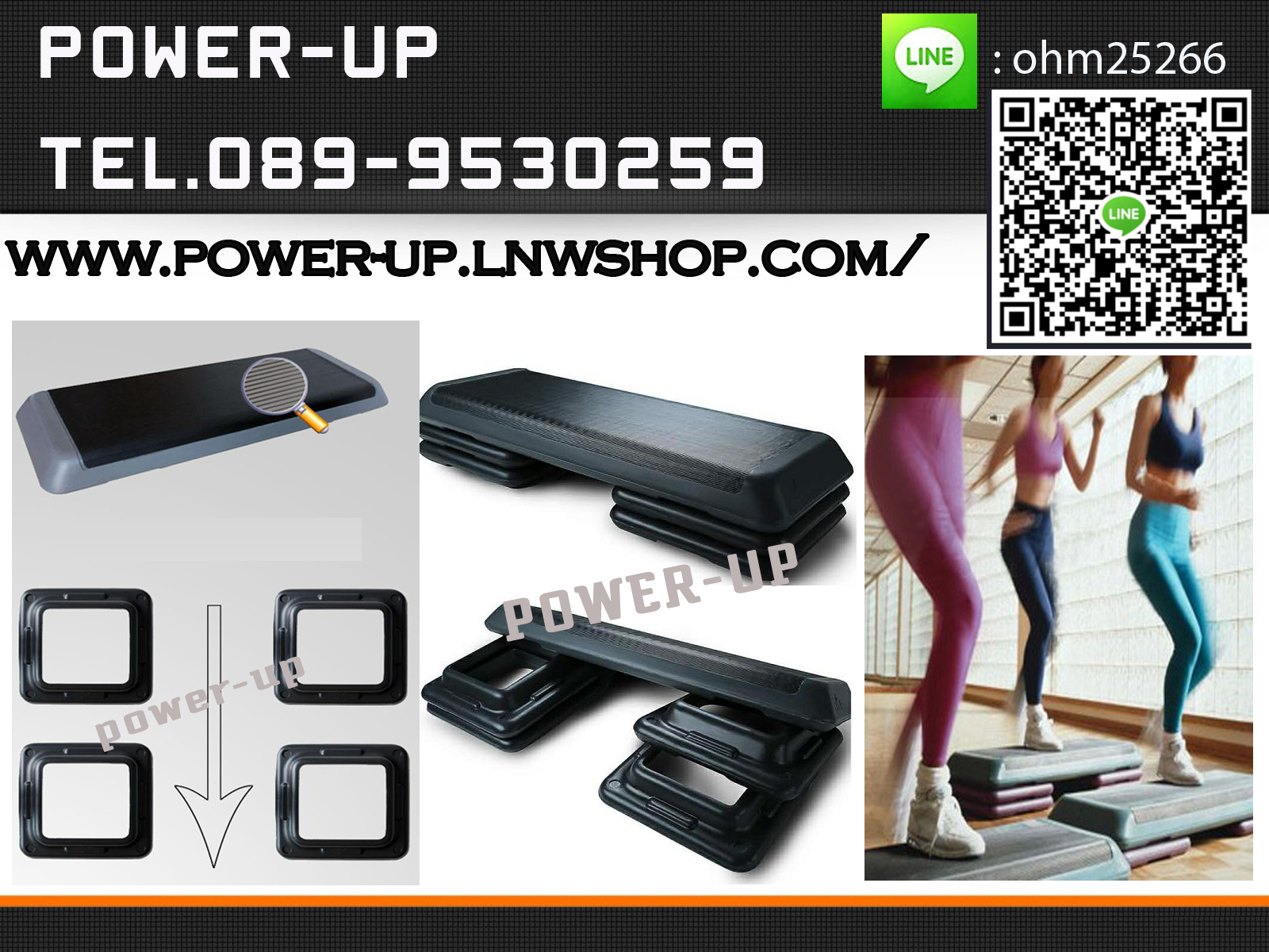 แท่นเหยียบสเตปออกกำลังกาย Body Step