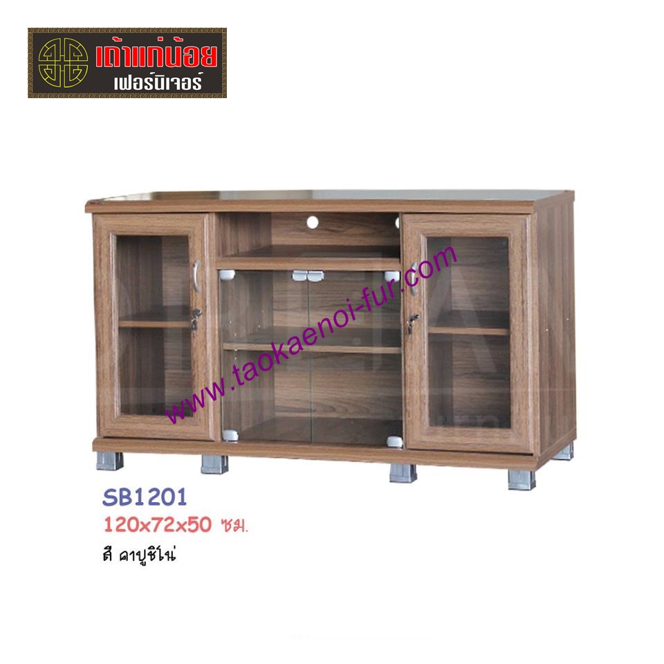 SB1201 ตู้วางทีวี 120 ซม.