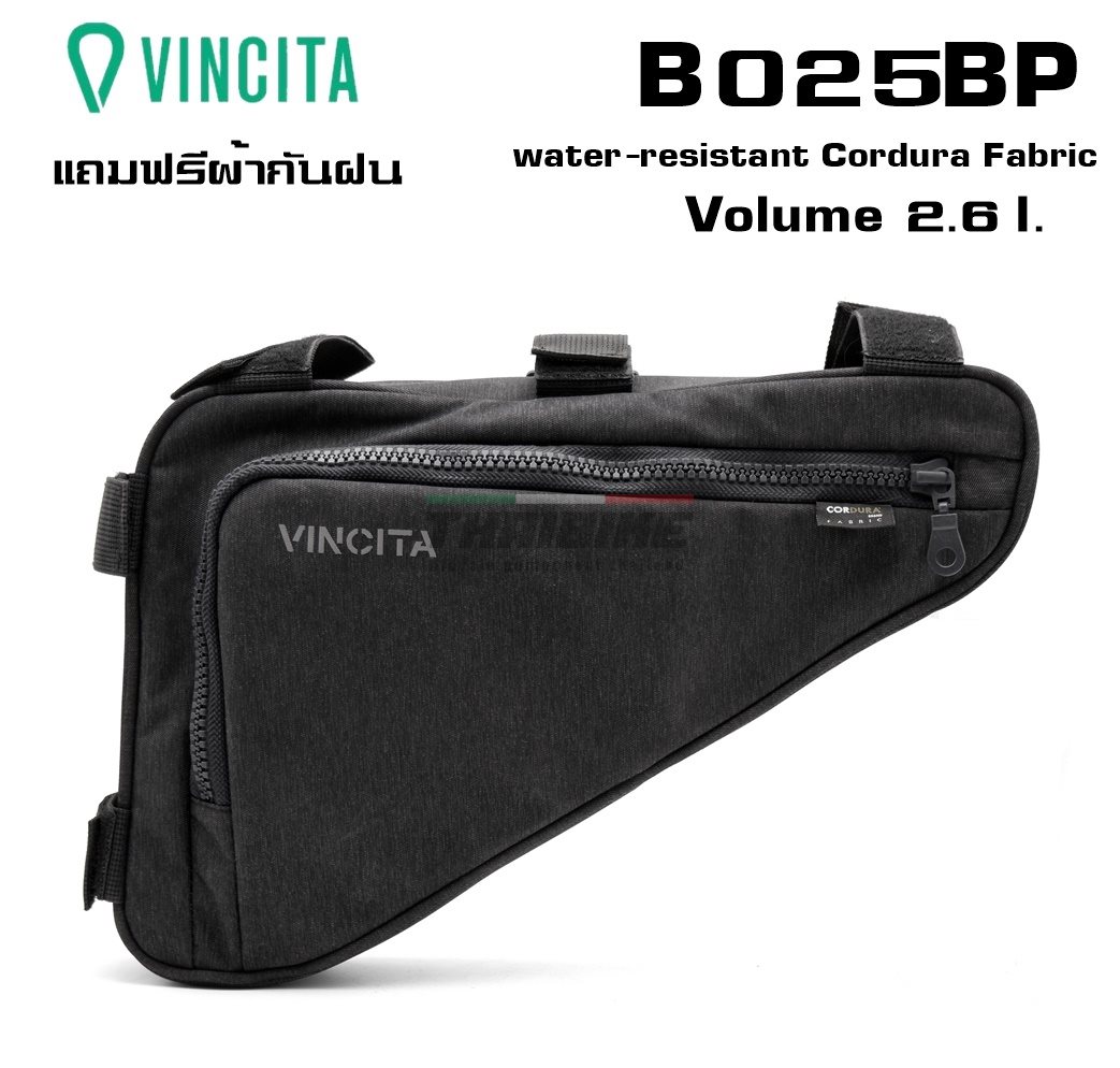 Vincita กระเป๋าสามเหลี่ยม ติดเฟรมจักรยาน รุ่น STRADA BIKEPACKING FRAME BAG วินสิตา B025BP