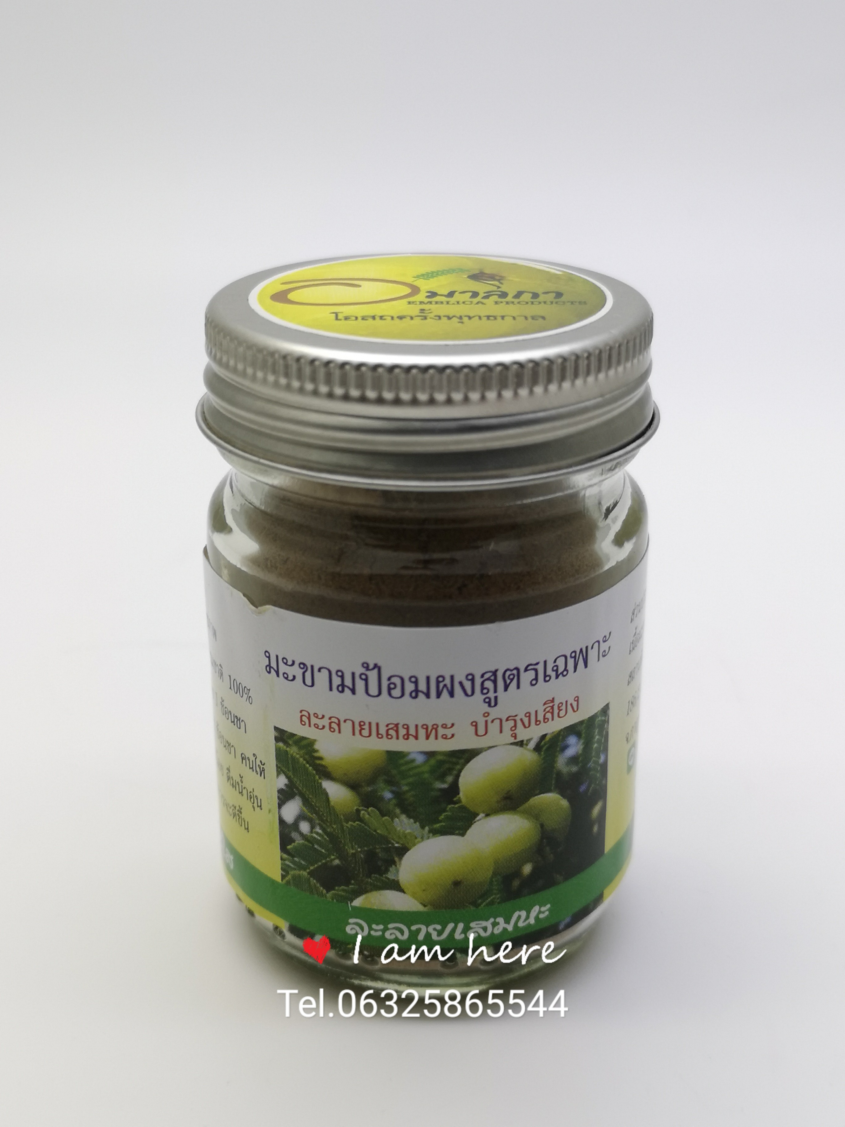 มะขามป้อมผง บรรจุ 25 กรัม