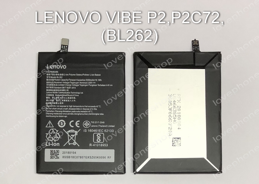 แบตเตอรี่แท้ Lenovo VIBE P2 (P2C72) รหัส BL262 ส่งฟรี!