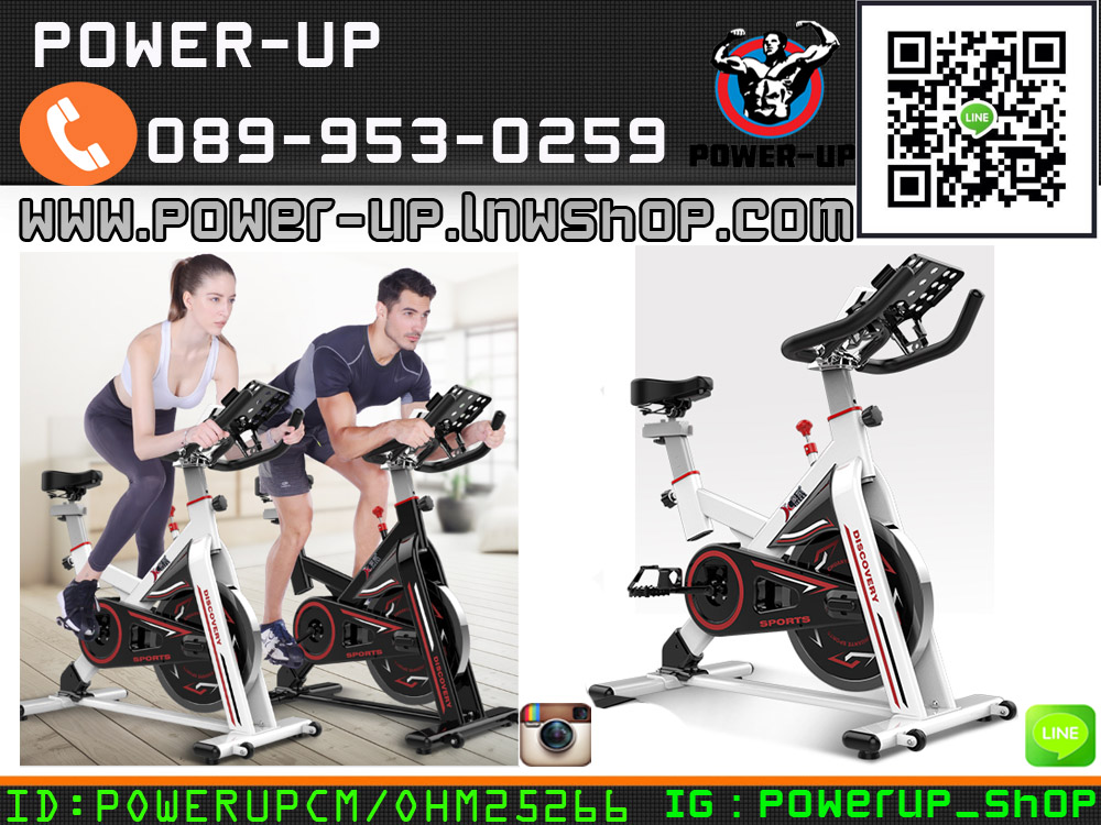 จักรยานนั่งปั่น SPIN BIKE DISCOVERY