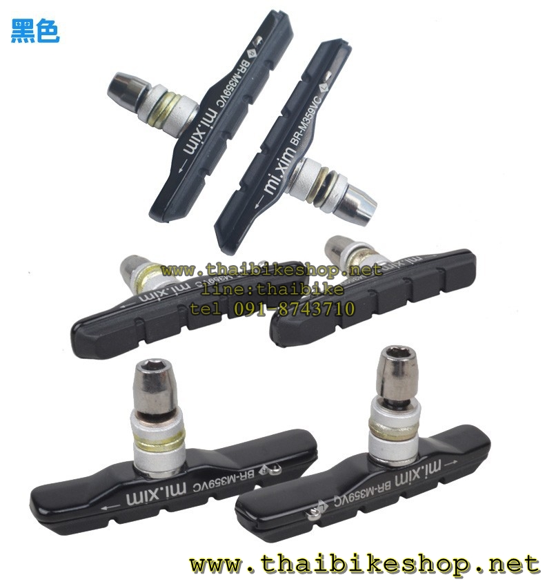 ผ้าเบรค V-BRAKES พร้อมฝักเบรค MI-XIM