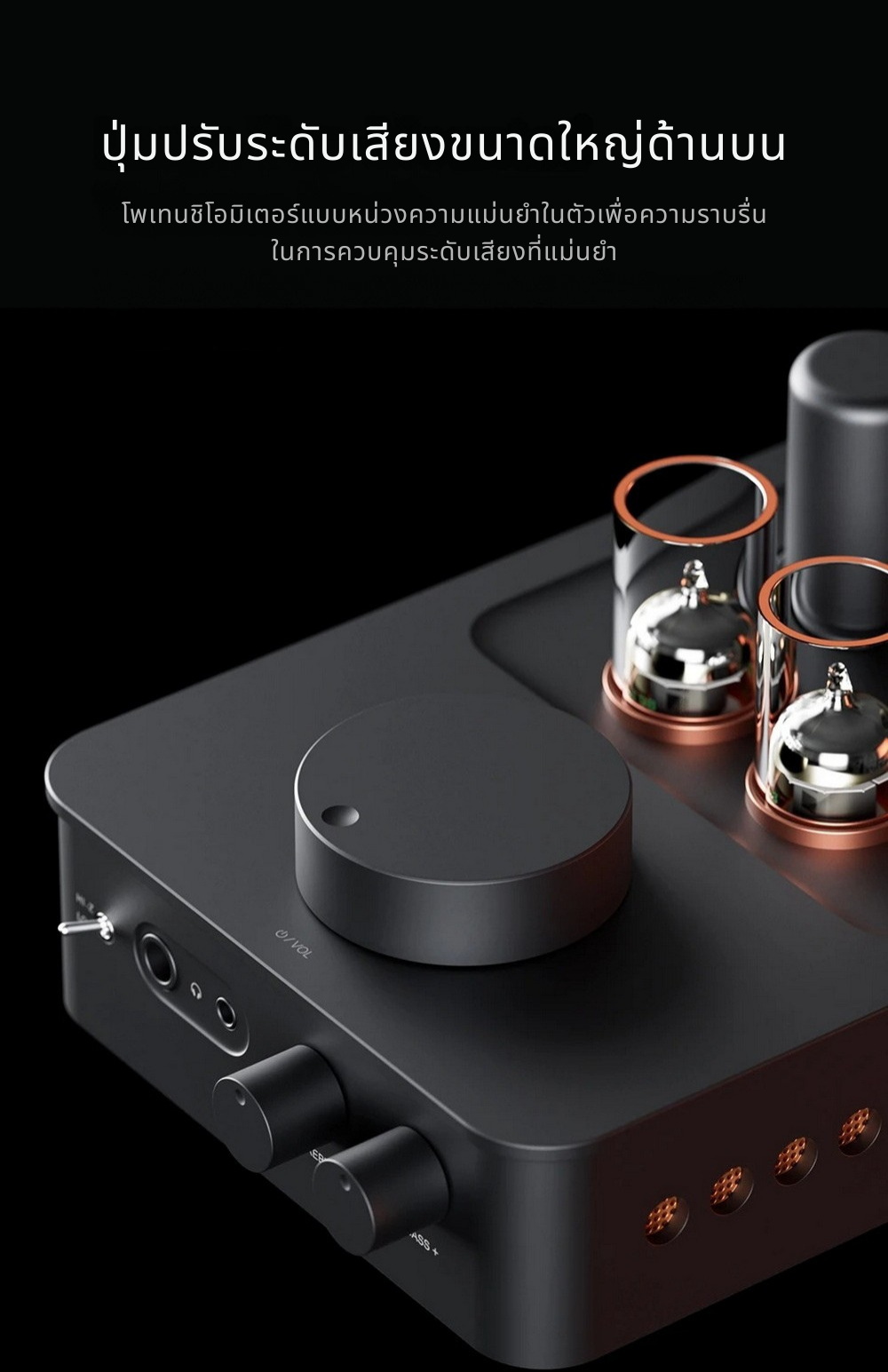 Fosi Audio GR70 แอมป์หลอดสุญญากาศ หูฟังและพรีแอมป์แบบ 2-in-1 ปรับเบสแหลมได้ ประกันศูนย์ไทย