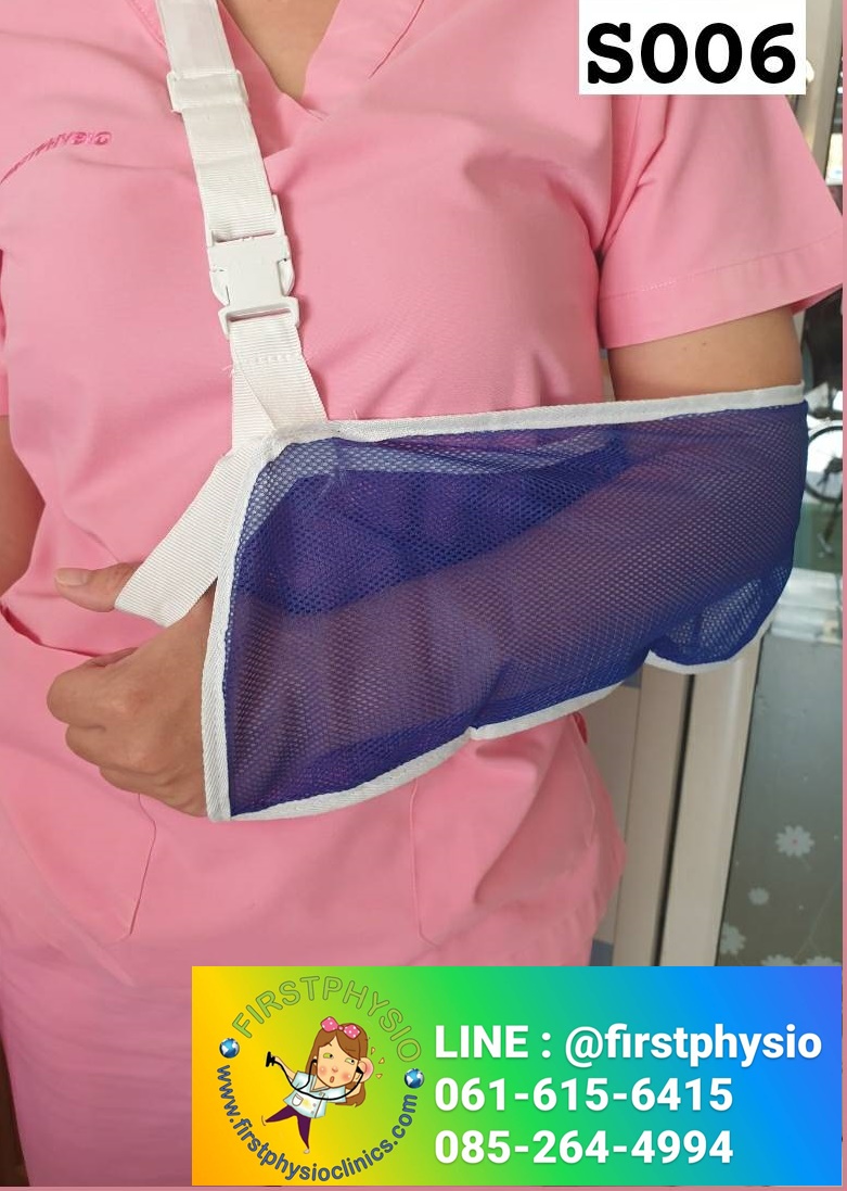 ผ้าคล้องแขน ที่คล้องแขน อุปกรณ์ผ้าคล้องแขน ผ้าคล้องแขน แบบตาข่าย ผ้าคล้องแขนตอนใส่เฝือก ผ้าคล้องแขน ช่วยในการพยุงแขน Arm sling