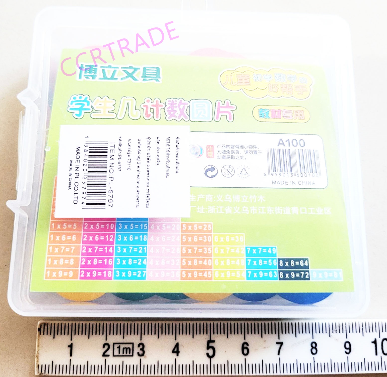 เซ็ทเหรียญไม้สี 50 ชิ้นกล่อง 8.5x9 ซม.