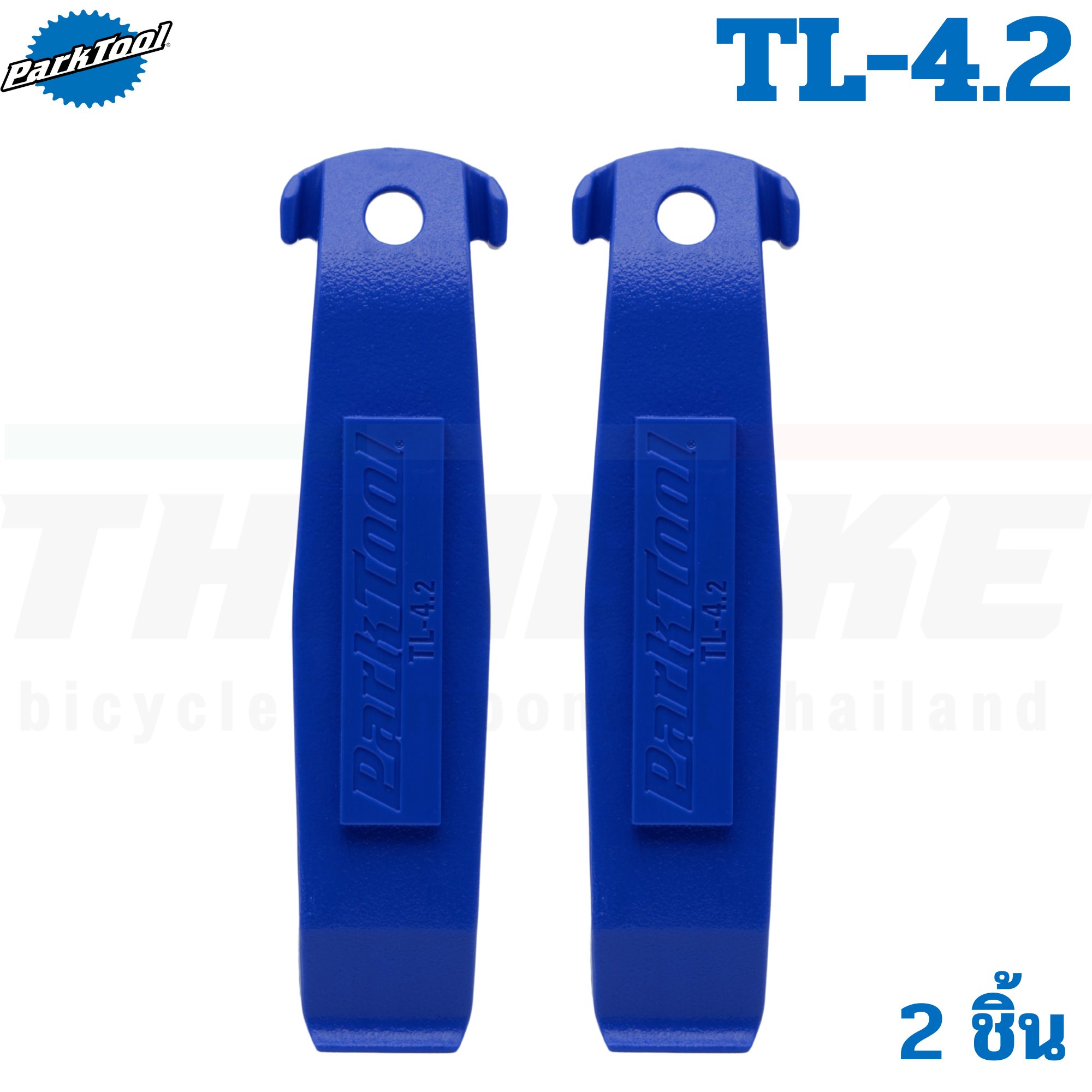 ที่งัดยางจักรยาน PARK TOOL TIRE LEVER SET TL-4.2