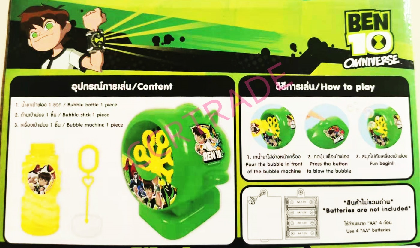 เครื่องบินเป่าฟองเบนเทน+น้ำยากล่อง 13.5x15 ซม.(ลิขสิทธิ์แท้)(1x3)