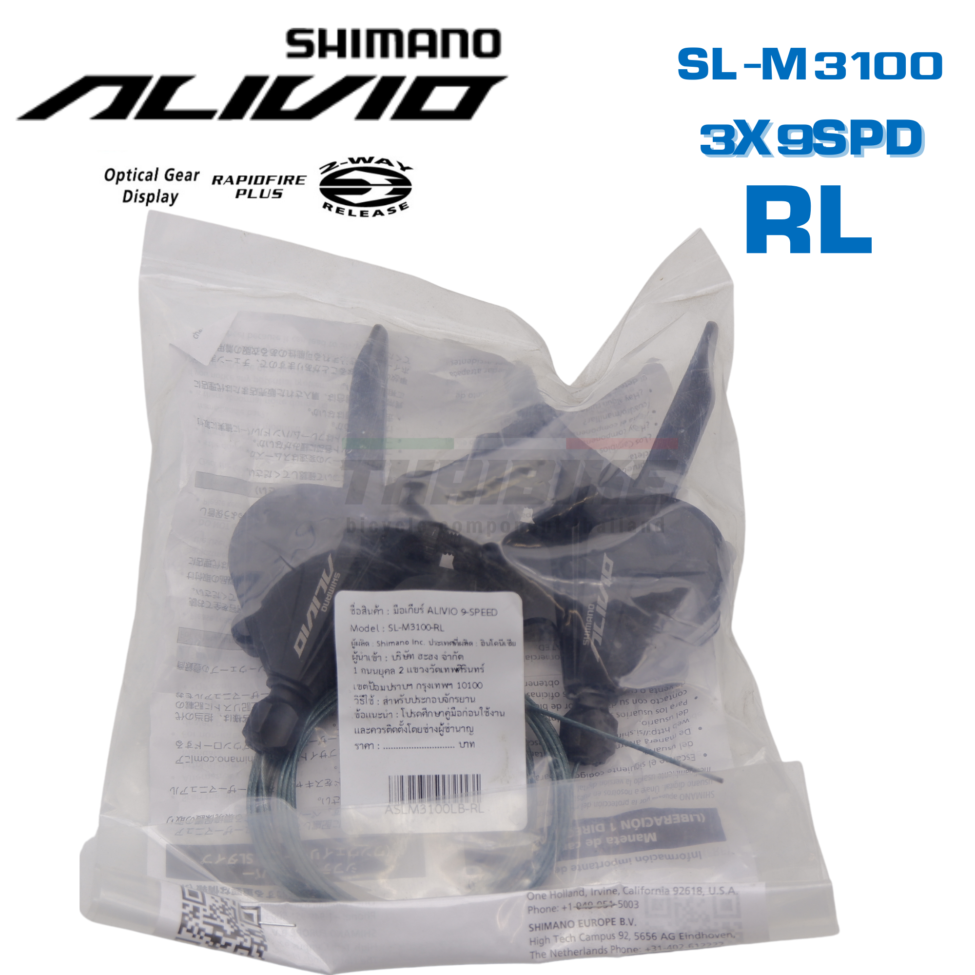มือเกียร์จักรยาน SHIMANO ALIVIO SL-M3100 ซ้าย+ขวา 9-SPD พร้อมสายเกียร์