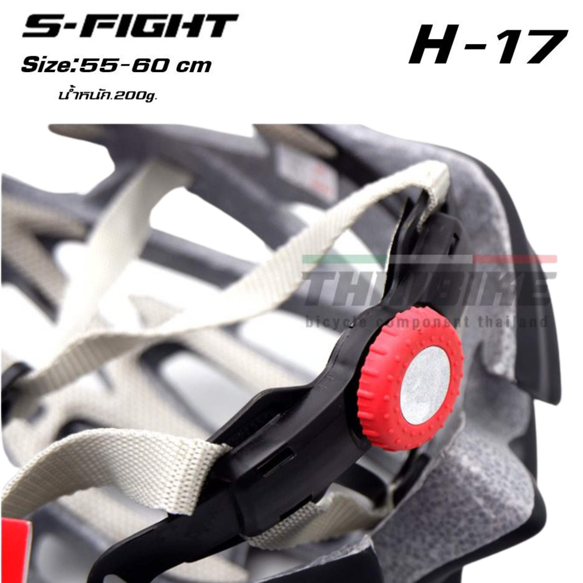 หมวกกันน็อคจักรยาน เสือหมอบ เสือภูเขา S-Fight รุ่น H-17