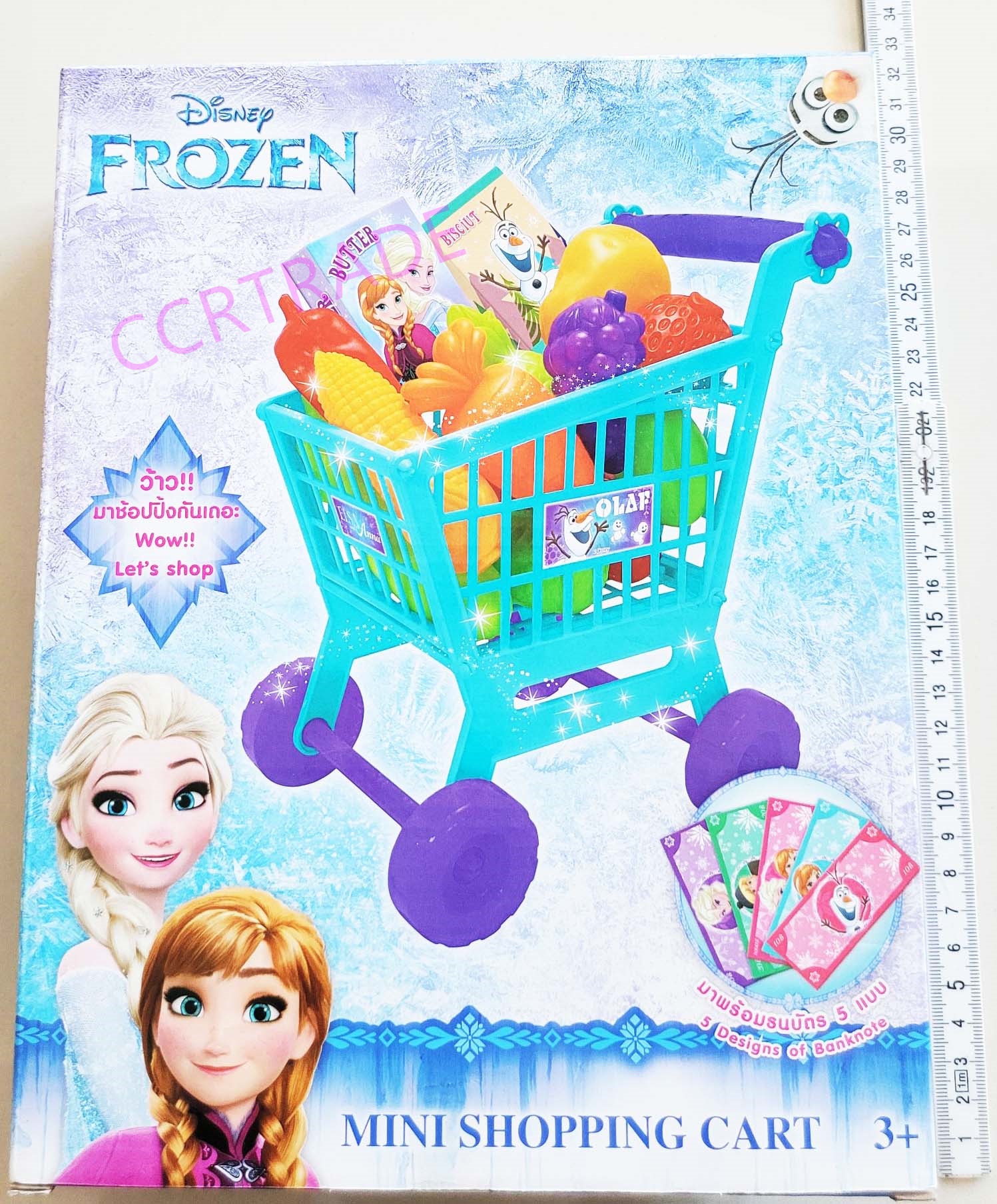 เซ็ทรถเข็นซุปเปอร์โฟรเซ่นกล่อง 28x30 ซม.(ลิขสิทธิ์แท้)(1x3)