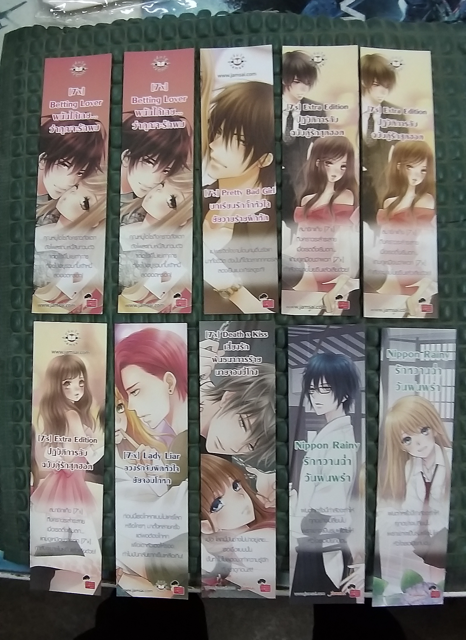 ที่คั่นรวม แจ่มใส