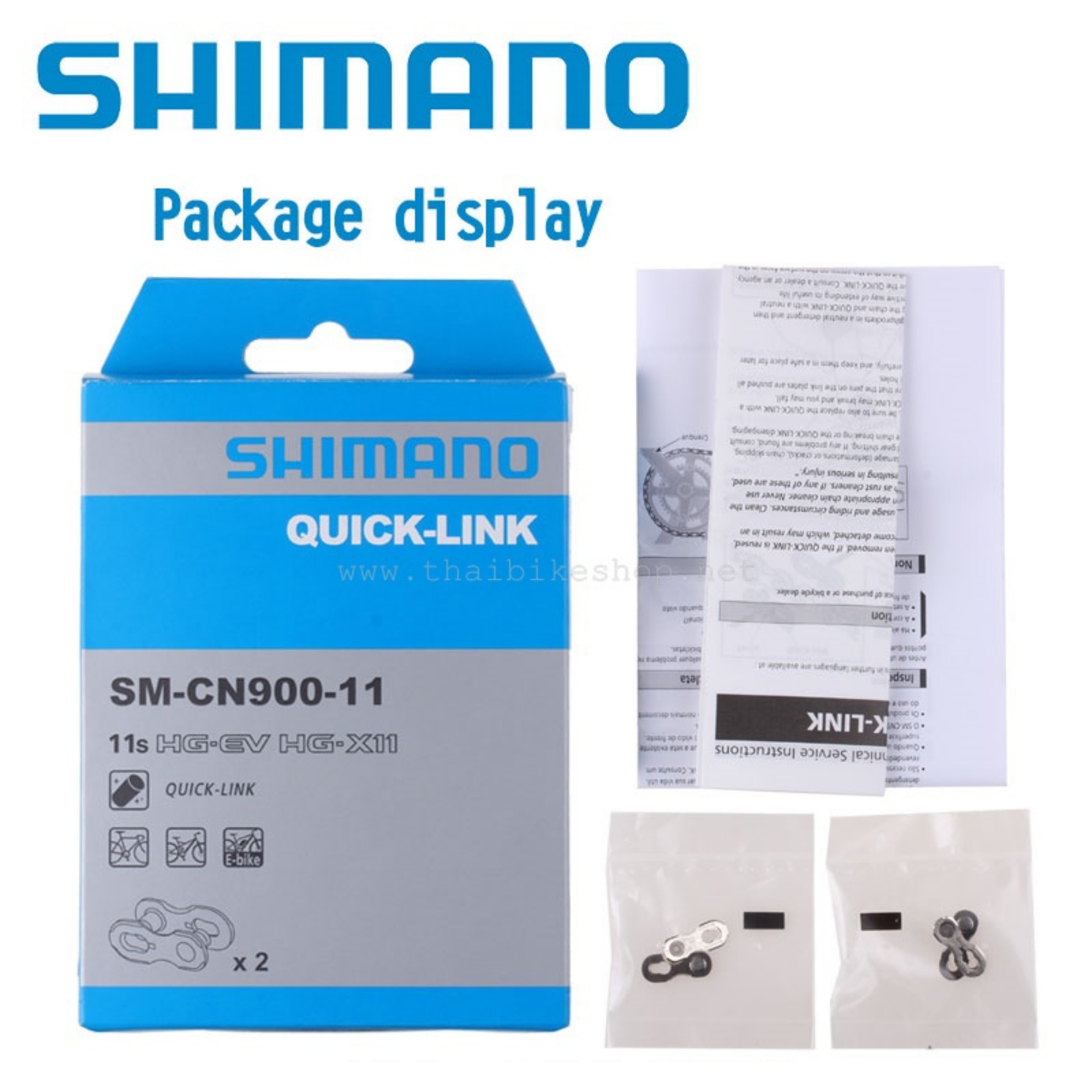 ตัวปลดโซ่เร็วจักรยาน SHIMANO 11-SPEED, SM-CN900-11, จำนวน 2 คู่/กล่อง ข้อต่อปลดเร็ว