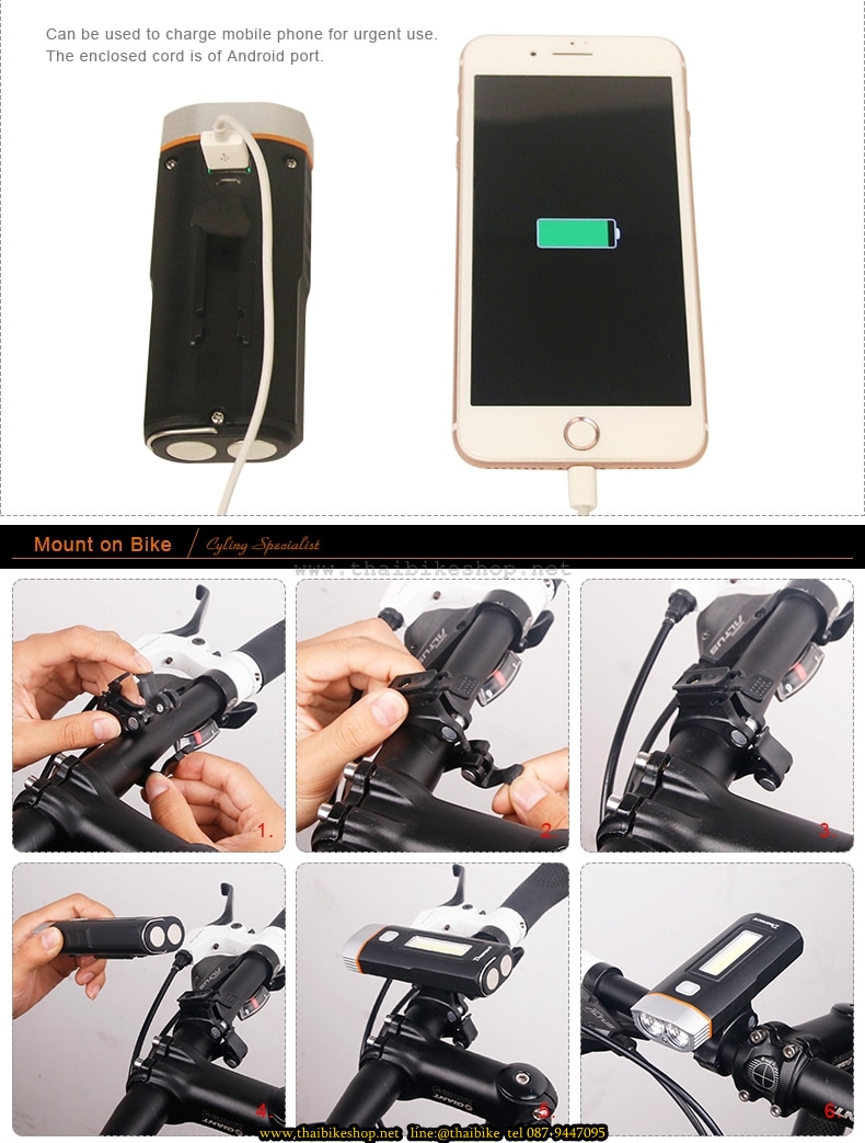 ไฟหน้าจักรยาน PB HJ-048