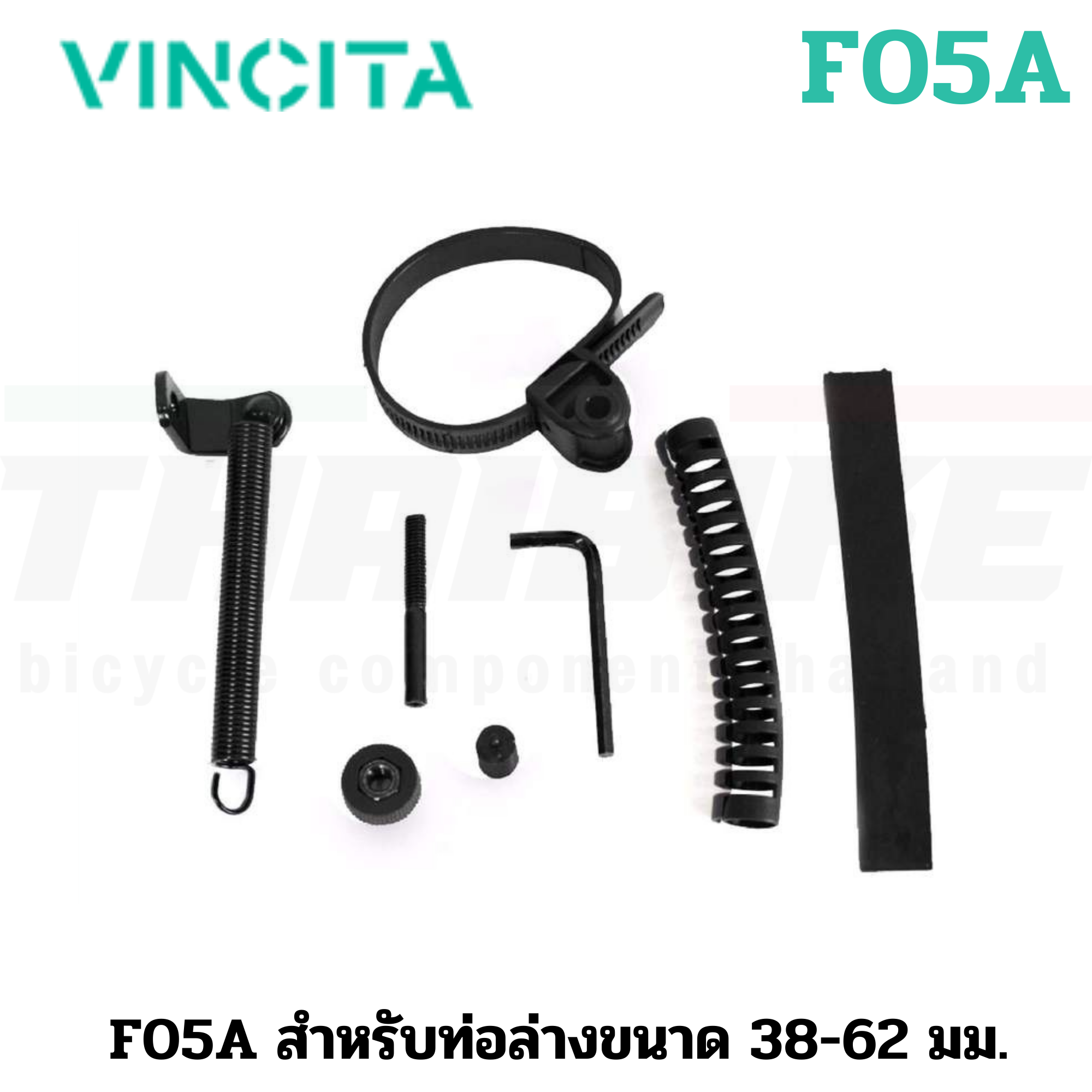 VINCITA อุปกรณ์ตั้งล้อหน้าจักรยาน กันสะบัด F05/F05A
