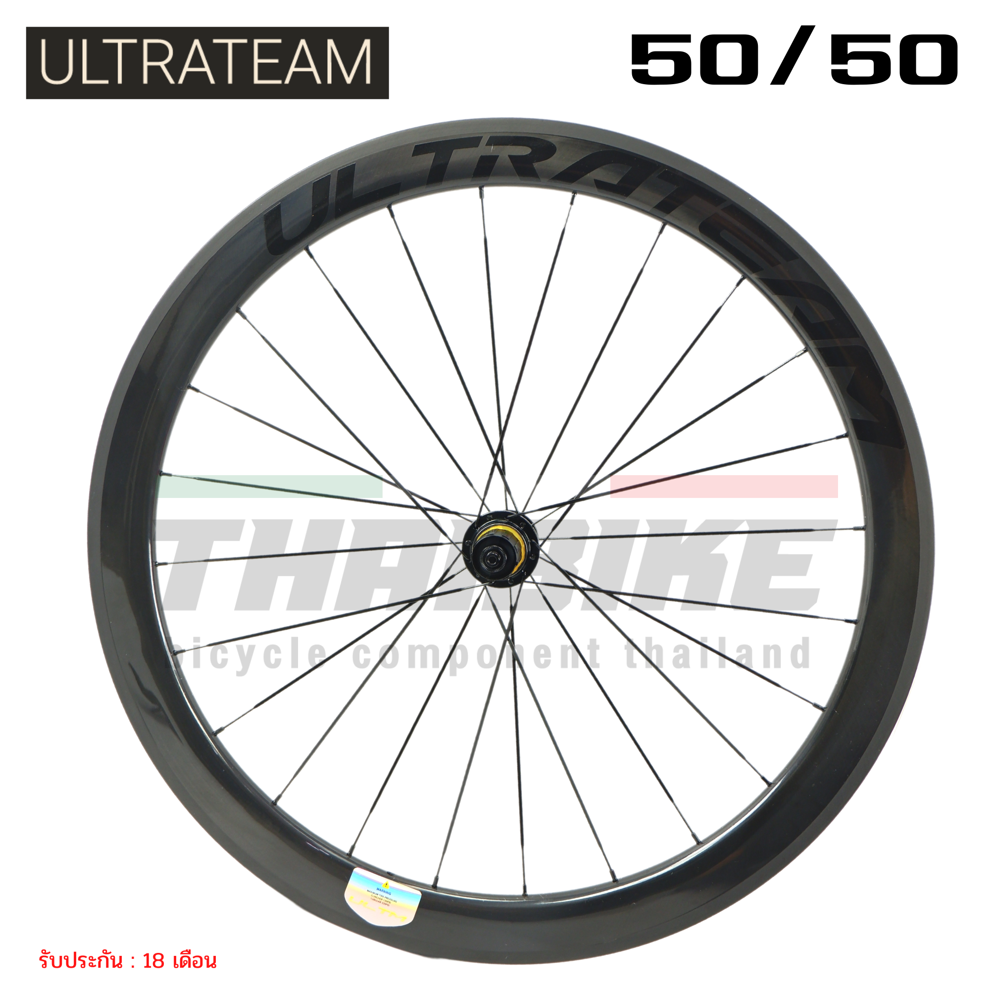 ขอบใหม่ NEW !! ล้อจักรยานเสือหมอบคาร์บอน ULTRATEAM รุ่น G3 ขนาด 5050 6060 6088