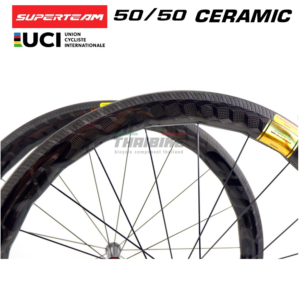 ล้อจักรยานเสือหมอบคาร์บอน SUPERTEAM CURVE PRO CERAMIC ล้อที่เร็วที่สุด