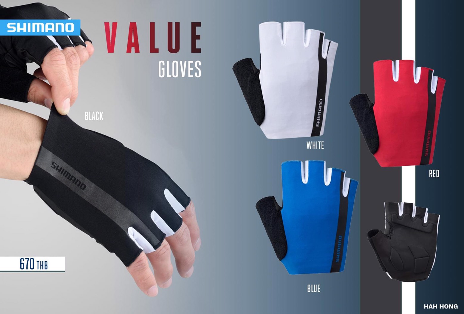 SHIMANO : VALUE GLOVES ถุงมือครึ่งนิ้วรุ่น Value