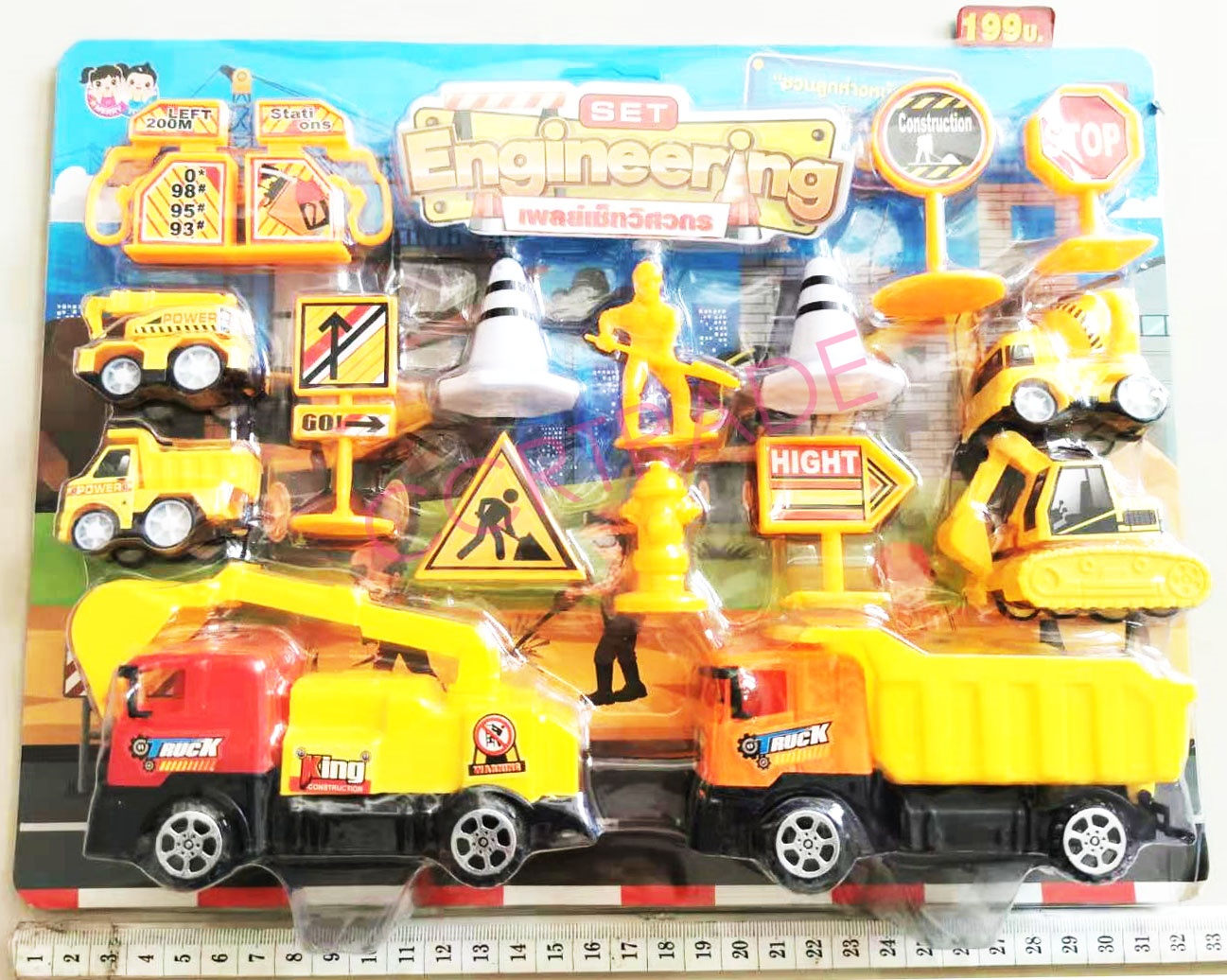 เซ็ทวิศวกรก่อสร้าง+แม็คโครแผง 26x33 ซม. (1x3)