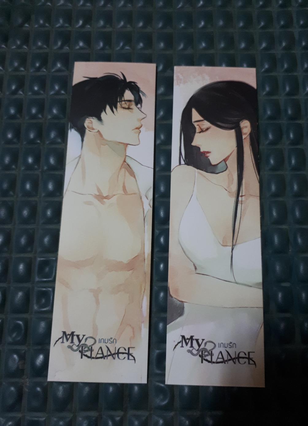 ที่คั่น เกมรัก