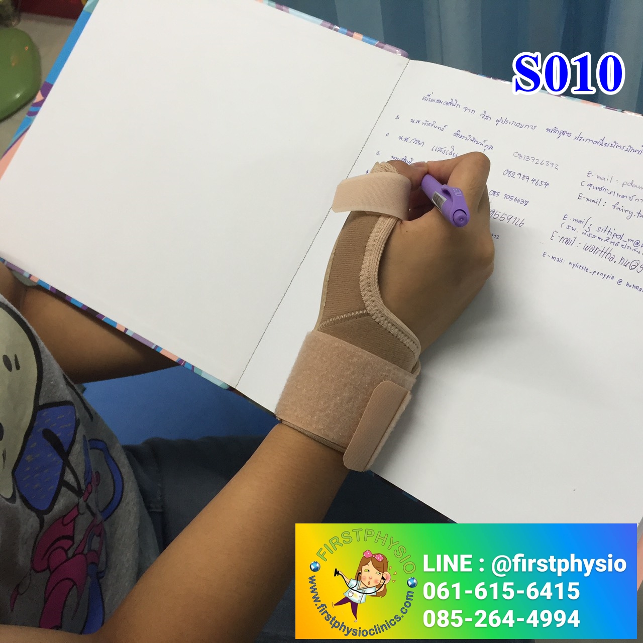 พยุงนิ้วหัวแม่มือ พยุงนิ้วหัวแม่มือและข้อมือ พยุงนิ้วหัวแม่มือ ที่พยุงนิ้วมือ อุปกรณ์พยุงข้อมือหรือนิ้ว / Thumb Support