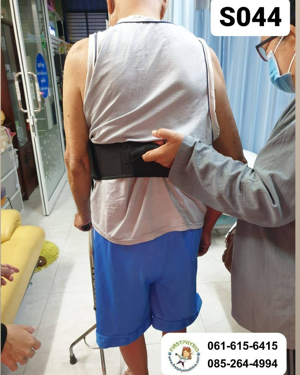 เข็มขัดช่วยเดิน (Safety Belt)