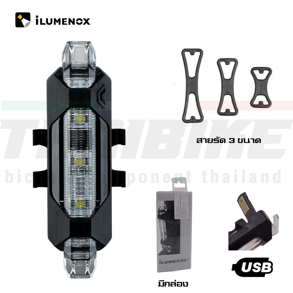 ของแท้ ไฟท้ายจักรยานเสือหมอบ เสือภูเขา iLUMENOX SLASH ไฟสีขาว ชาร์จ USB