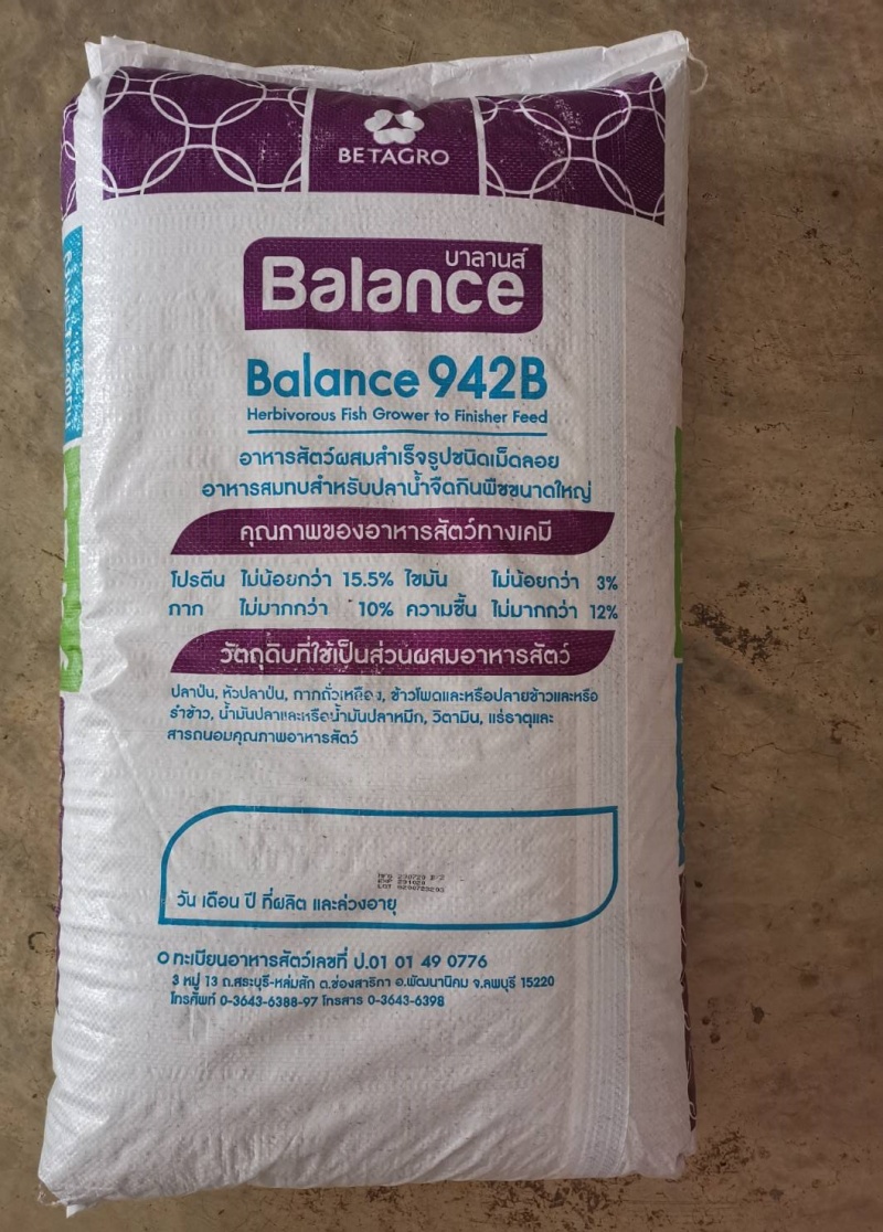 BALANCE FEED อาหารปลากินพืชกลาง บาลานส์ 942B โปรตีน 15.5 %