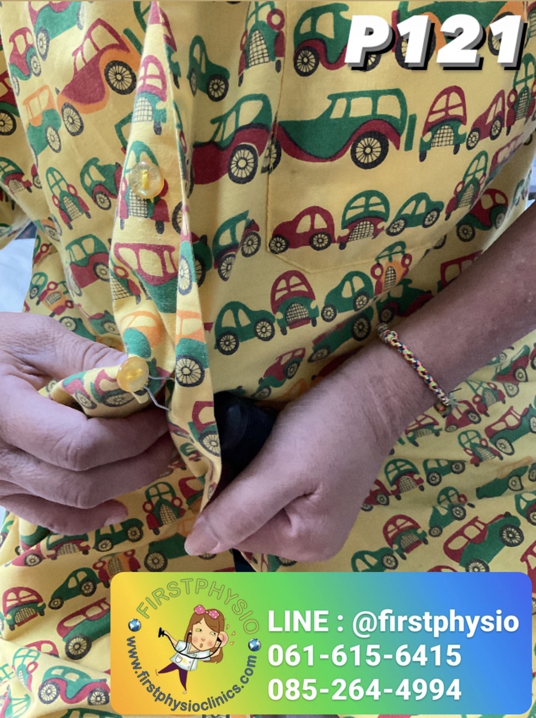 ที่ติดกระดุมผู้ป่วยมือไม่มีแรง/อุปกรณ์ช่วยติดกระดุมเสื้อผ้า/อุปกรณ์ฝึกมือ/กิจกรรมบำบัดมือ/กายภาพบำบัดมือ