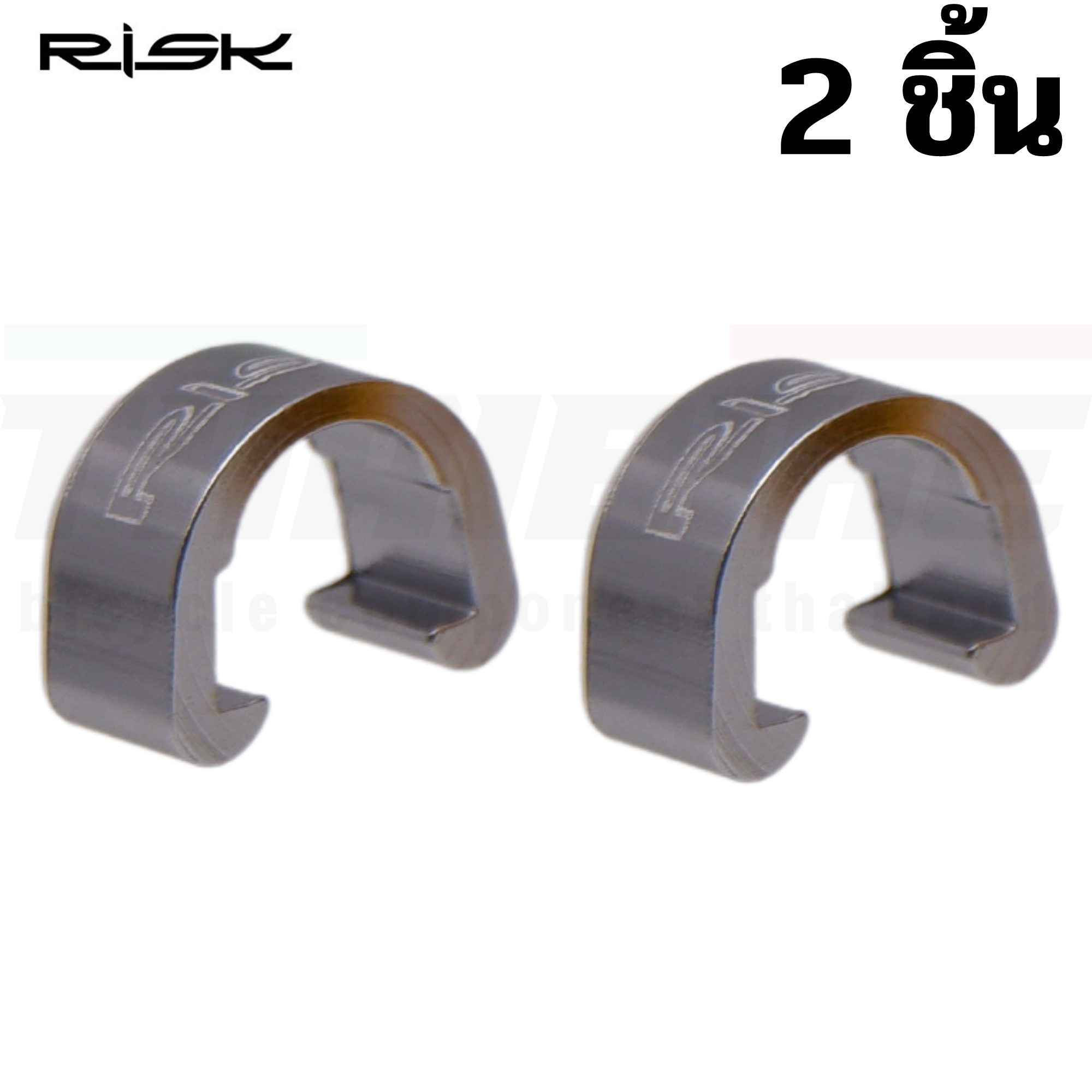 RISK คลิปติดสายเบรค สายเกียร์ จักรยาน อลูมิเนียม CNC C CLIP
