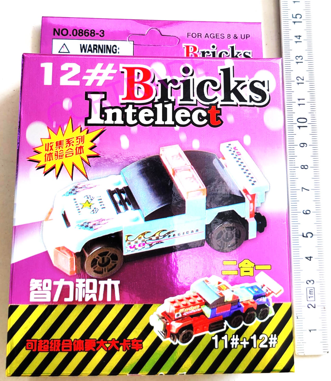 เลโก้ตัวต่อรถแข่งกล่องเงา(รุ่นใหม่) 10.5x15 ซม.