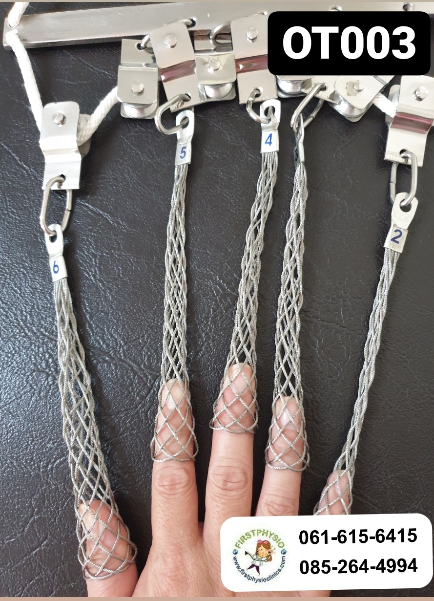 ชุดเหยียดนิ้วมือ Wire Finger Set chinese finger trap ดึงนิ้ว